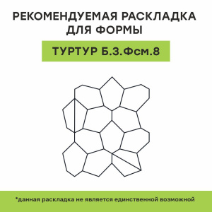 Каталог тротуарной плитки